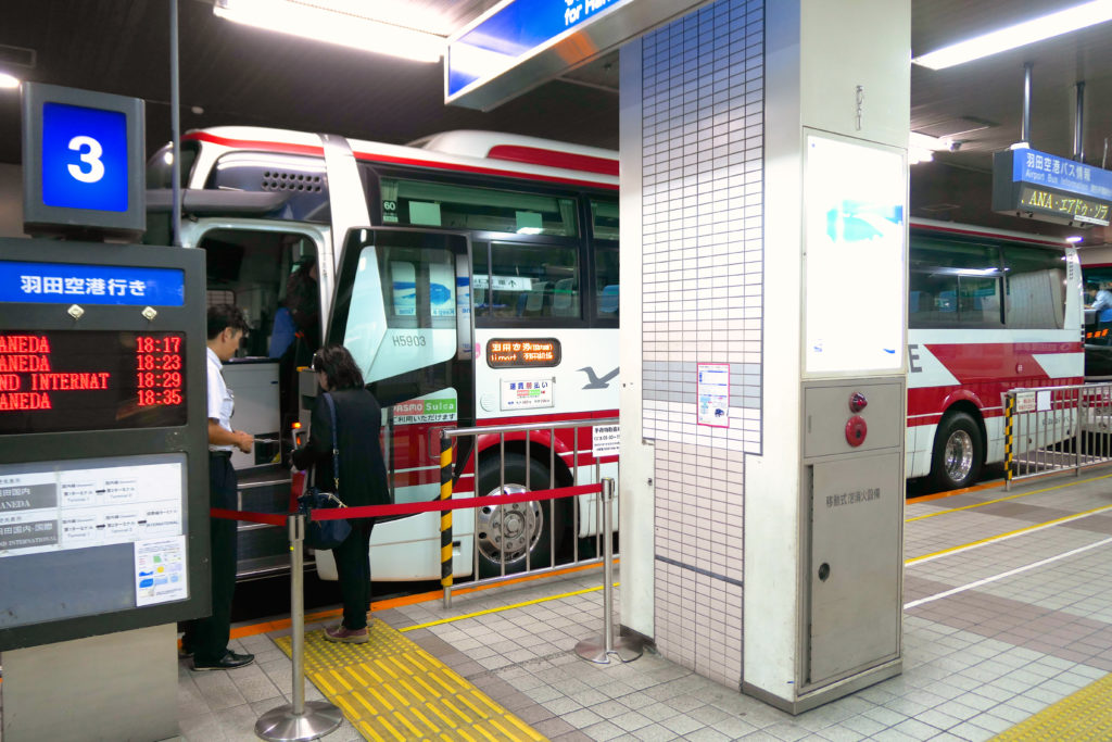 YCATから羽田空港までバス YCATバスターミナル