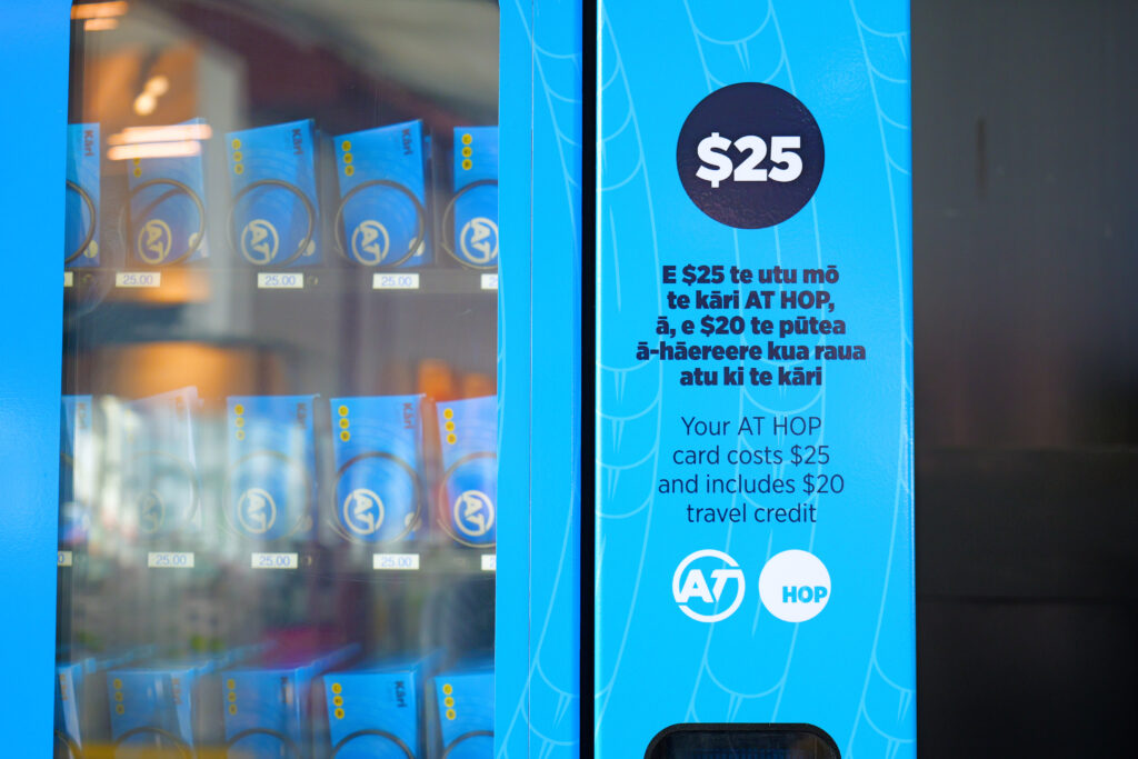 オークランド ダウンタウンフェリーターミナル『AT HOPカード』自動販売機 『AT HOPカード』は25NZドルでトラベルクレジット20NZドルが含まれています