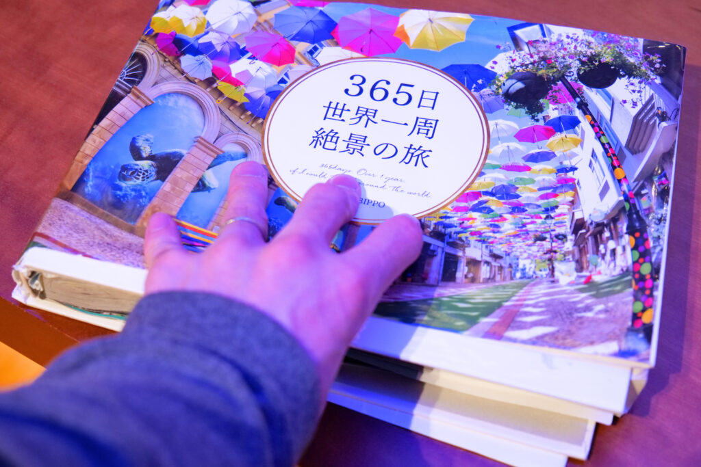 HOTEL & SPA センチュリーマリーナ函館 1階 受付（フロント） 夜 365日世界一周 絶景の旅 表紙