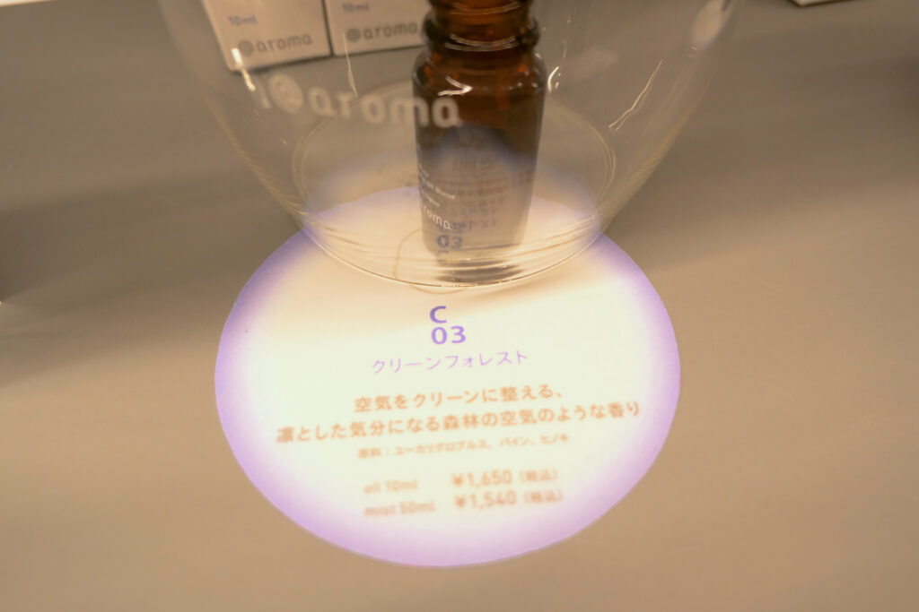 HOTEL & SPA センチュリーマリーナ函館 2階 ショップ ユーヨーマルシェ アロマバー テスター(試供品) C03 クリーンフォレスト 説明書き