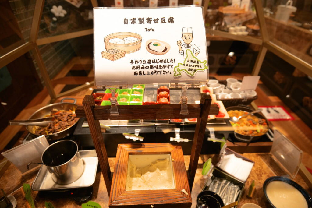 HOTEL & SPA センチュリーマリーナ函館 朝食(ブレックファスト) ユーヨーテラスハコダテ メニュー 料理 19
