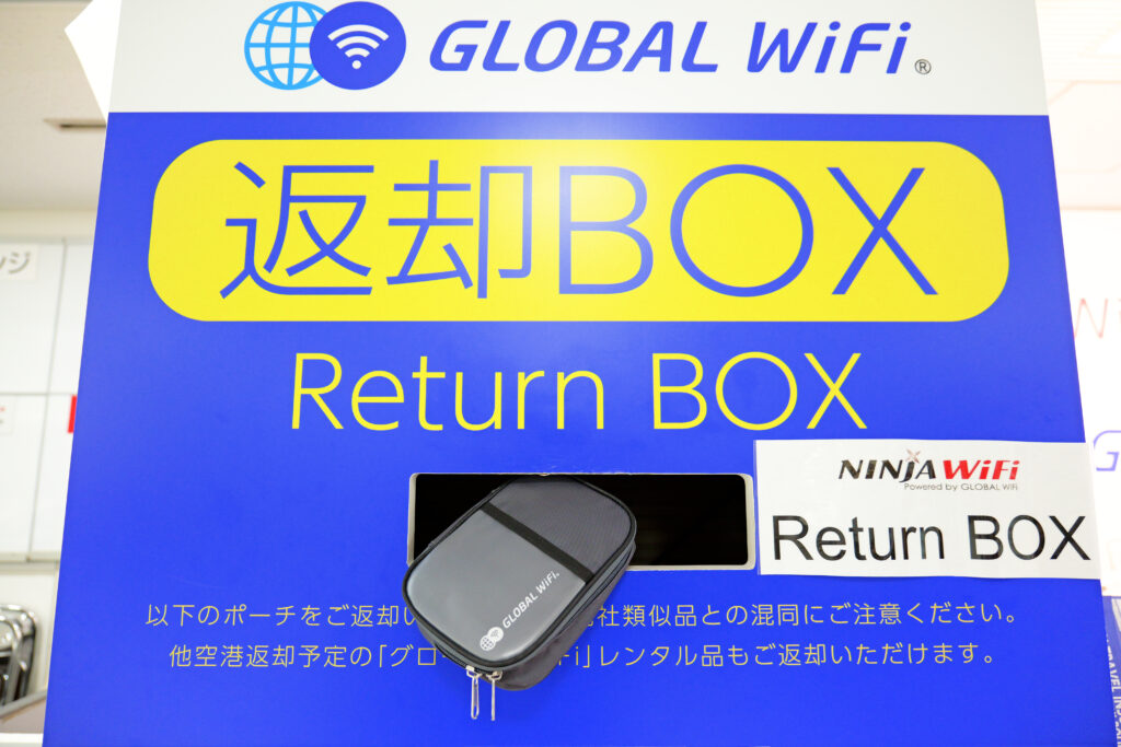 グローバルWiFi 中国特別回線プラン 成田国際空港 第2ターミナル 1階 返却BOX 正面