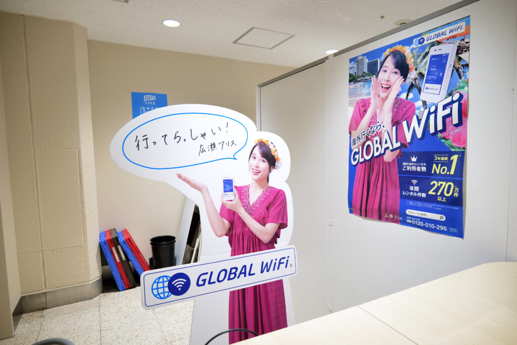 グローバルWiFi 伊丹空港 GLOBAL WiFi 無人カウンター ポップアップイメージ