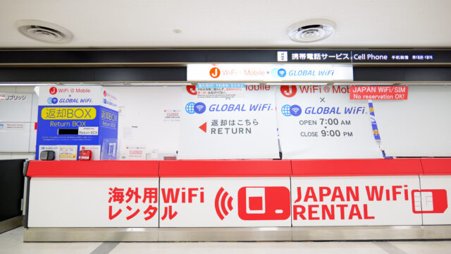 グローバルWiFi 成田国際空港 第2ターミナル 1階 カウンター 正面