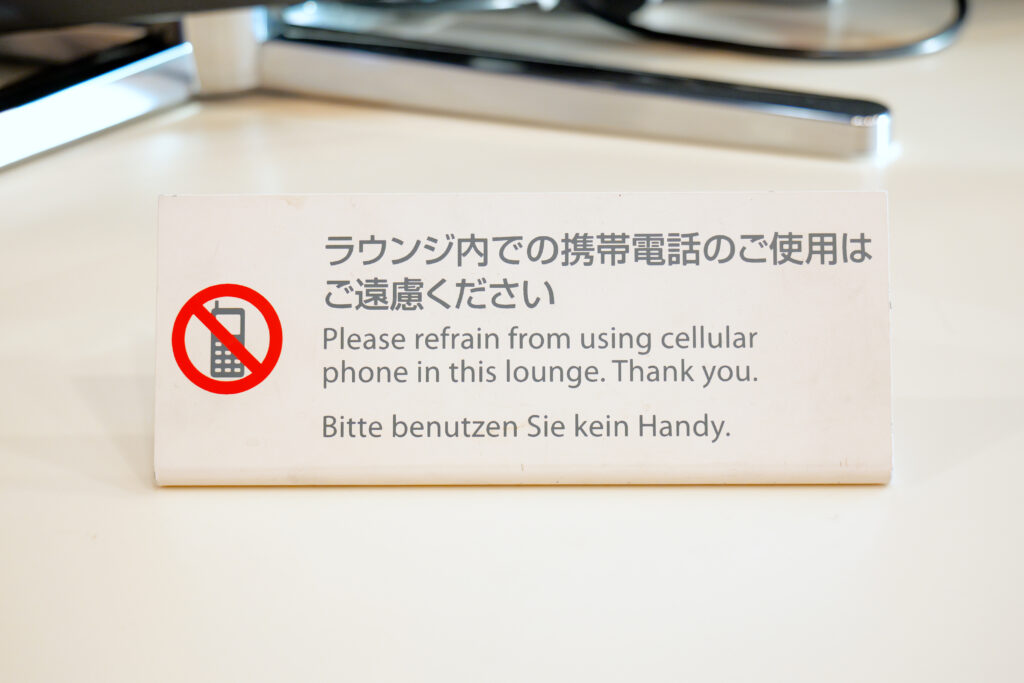JALファーストクラスラウンジ フランクフルト国際空港 第2ターミナル（国際線）注意事項 夕方