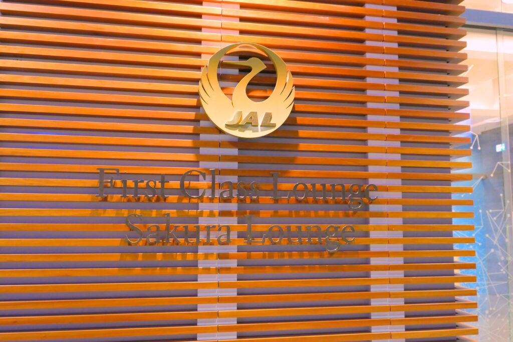 JALファーストクラスラウンジ フランクフルト国際空港 第2ターミナル（国際線） ロゴ
