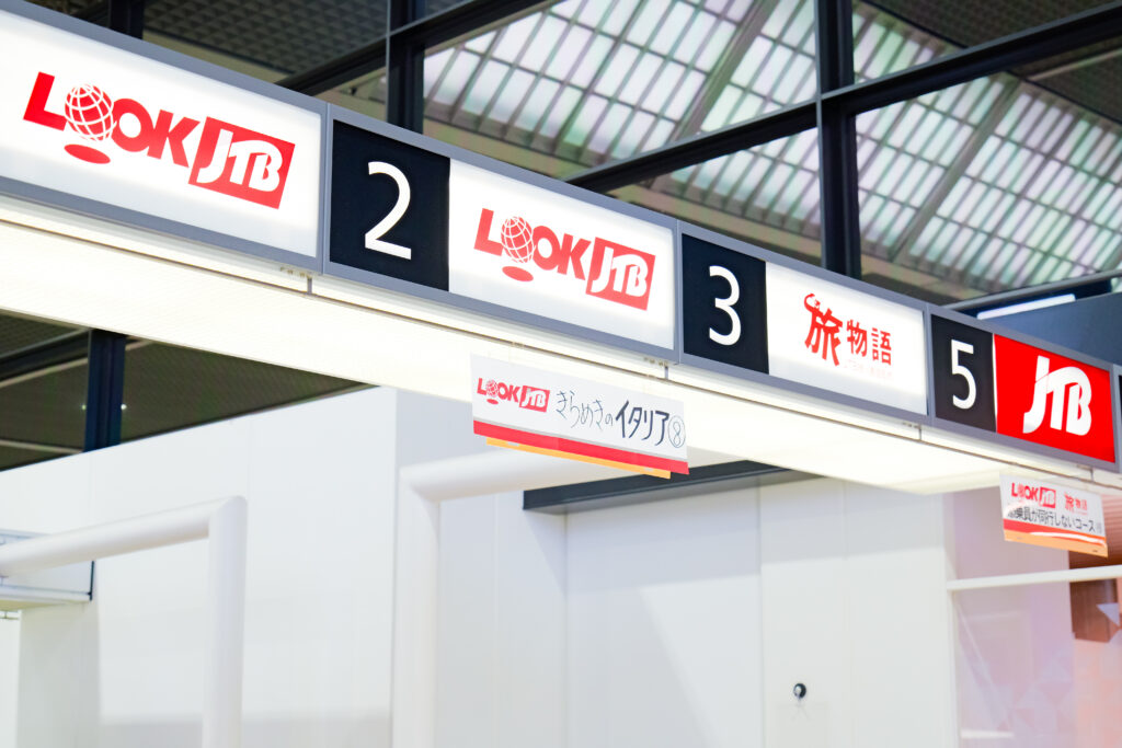 ルックJTB(LOOK JTB)カウンター きらめきのイタリア⑧ 成田空港