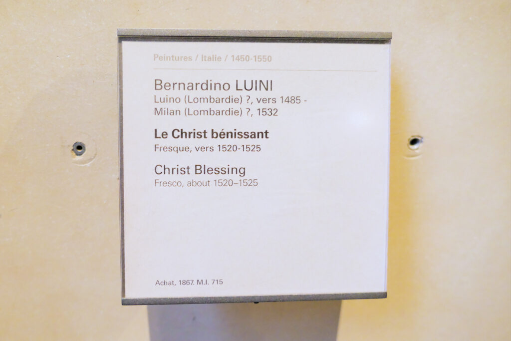 ルーヴル美術館（Musée du Louvre）キリストの祝福 世界の救い主（Le Christ bénissant, Sauveur du Monde）キャプション