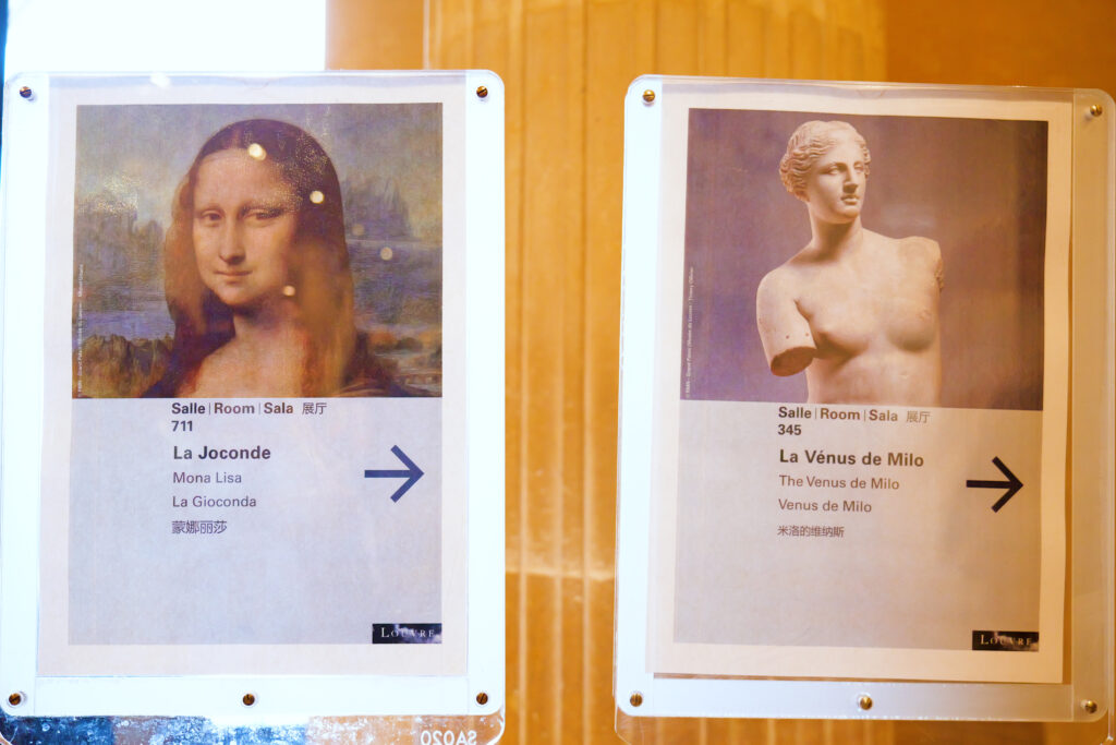 ルーヴル美術館（Musée du Louvre）モナリザ（La Joconde）とミロのヴィーナス（Vénus de Milo） 看板