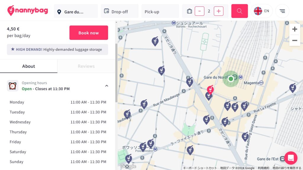ナニーバッグ（Nannybag Luggage Storage）手荷物預かり所 検索 パリ北駅（Gare du Nord）飲食店