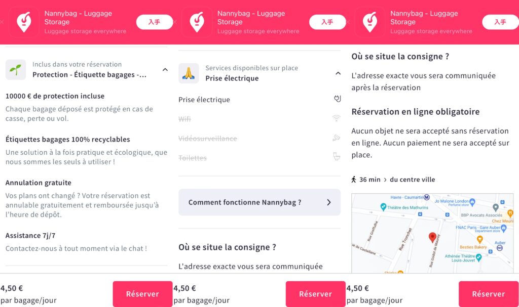 ナニーバッグ（Nannybag Luggage Storage）手荷物預かり所 パリ オペラ コンビニ（スーパーマルシェ）詳細