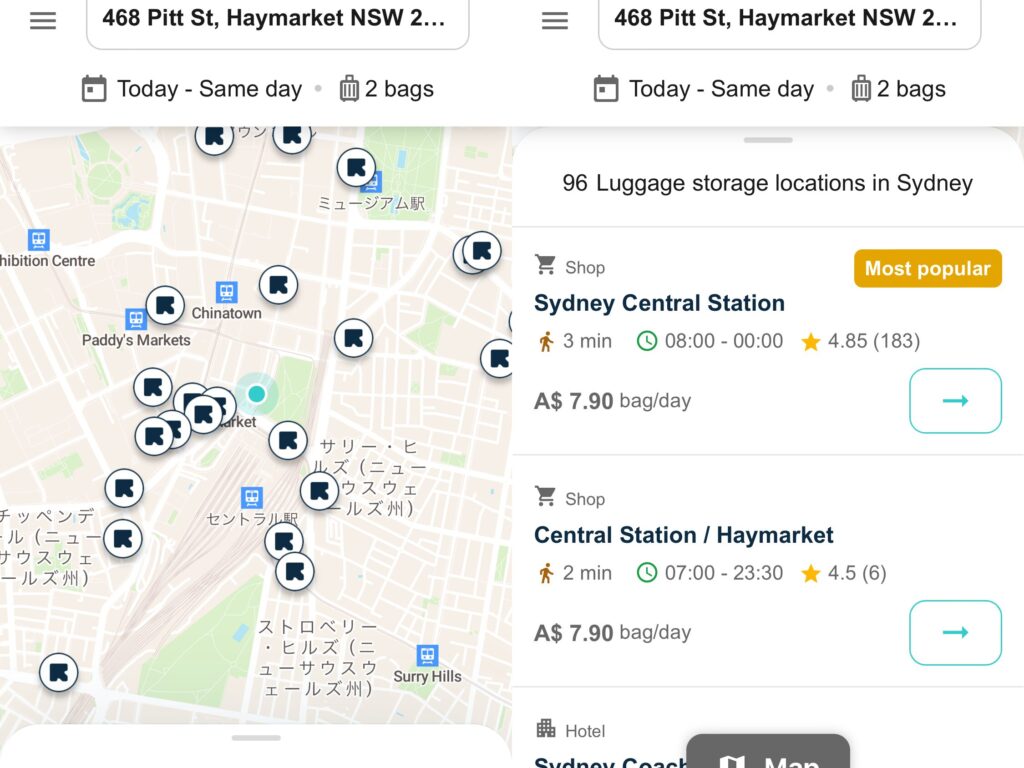 ラジカルストレージ（Radical Storage） 検索 シドニーセントラル駅 地図と一覧