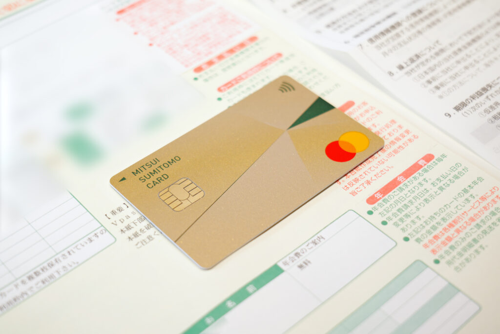 三井住友カード ゴールド（NL）不正利用 クレジットカード再発行