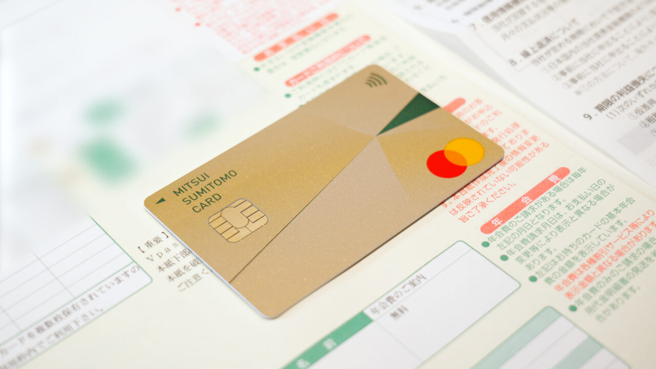 三井住友カード ゴールド（NL）不正利用 クレジットカード再発行