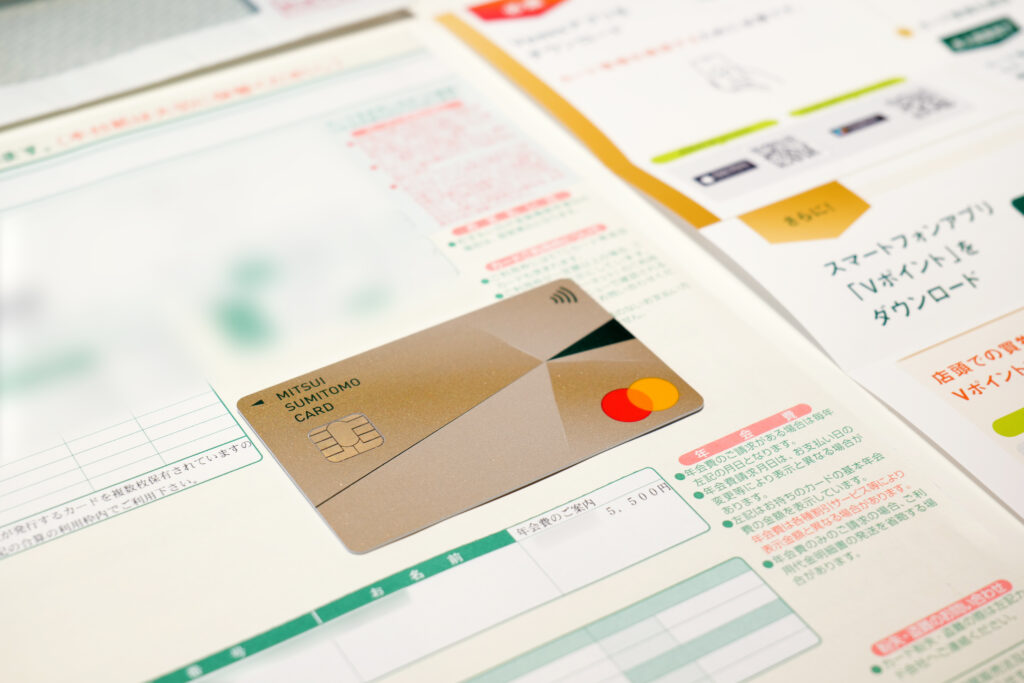 三井住友カード ゴールド（NL）不正利用 初回クレジットカード発行