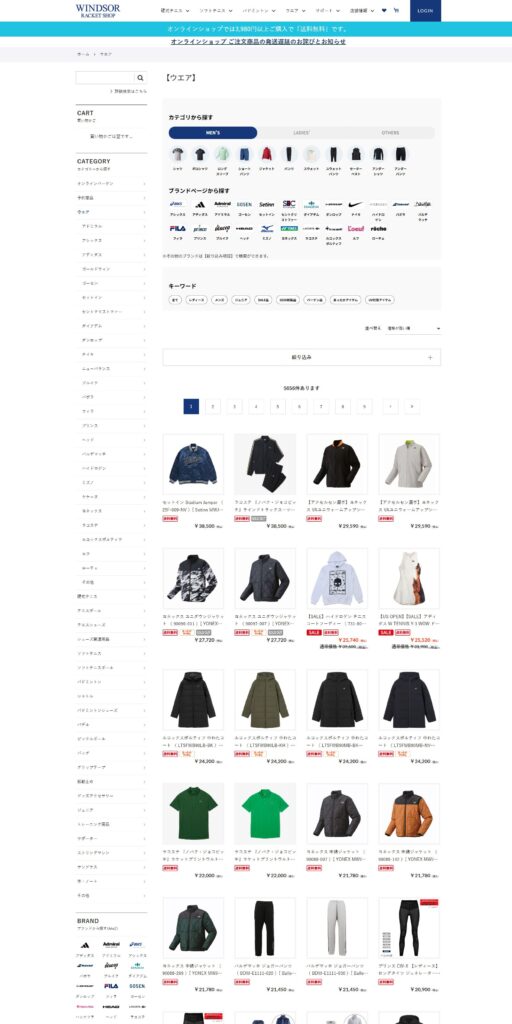 ウインザーラケットショップ（ウインザーオンラインショップ）ウエア
